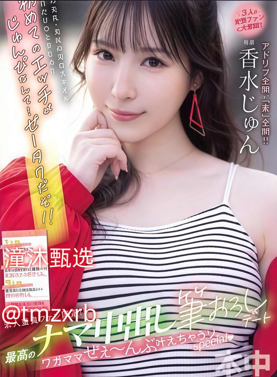 日韩色情图片小说AV一区,S1ガールズコレクションシリーズ,免费完整版无删减